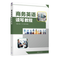 正版新书]商务英语读写教程李连增、江昀、李文娟9787302646624