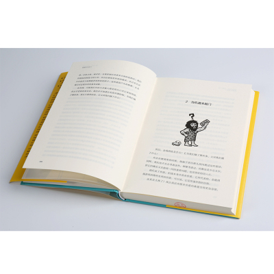 怪诞行为学5:理智与金钱