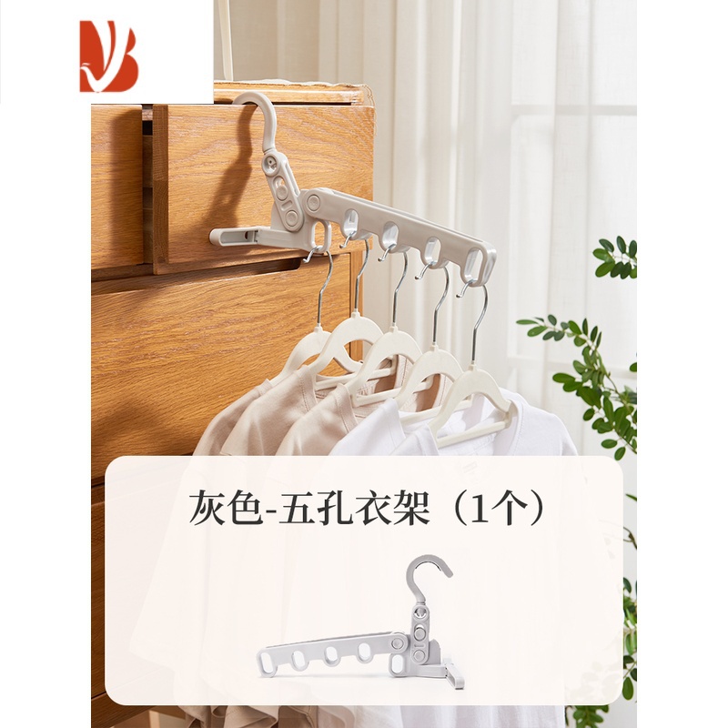 三维工匠旅行出差便携式旅游酒店室内晾衣服器宿舍挂衣