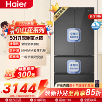 海尔(Haier)501升多门冰箱 594mm专业超薄 冷藏冷冻全域净化 BCD-501WGHFDEDBXU1
