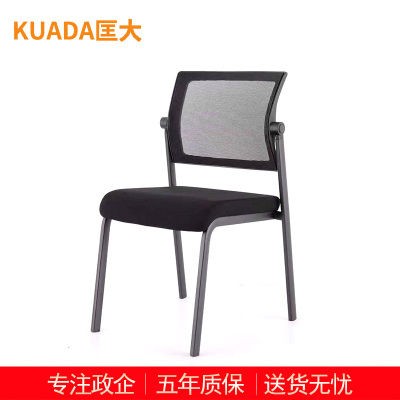 匡大简约办公椅电脑椅会议椅员工椅子KDT015