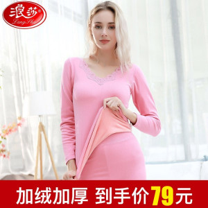 浪莎保暖内衣女加绒加厚套装冬季美体修身秋衣秋裤女士保暖打底衫 红色套装