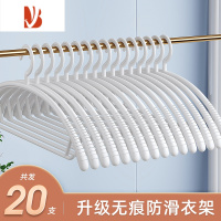 三维工匠衣架家用挂衣撑收纳衣服防滑衣架子防肩角晾衣架