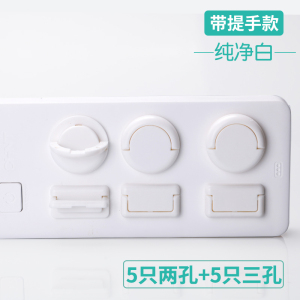 插座保护套儿童防触电防护孔防电小孩插孔塞电源插头堵开关盖