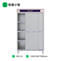 佰晟小智 碗柜储存柜 SFT-L0007A 厨房4D拉门碗柜