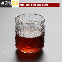 三维工匠日式锤纹玻璃小杯茶杯单杯茶碗品茗杯主人耐热杯功夫茶具配件茶杯 波纹描金小杯透明玻璃