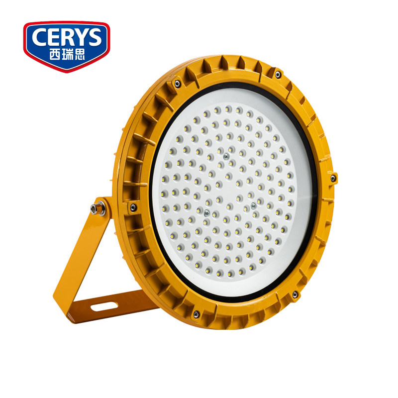 西瑞思 LED防爆灯超亮防水外壳投光灯 XRS-FBDY1 50W 个