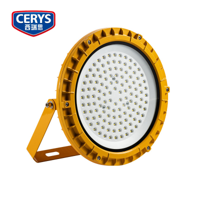 西瑞思 LED防爆灯超亮防水外壳投光灯 XRS-FBDY1 50W 个