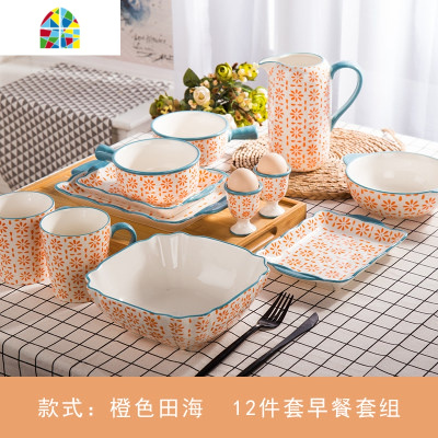中式碗碟套装2人组合结婚礼品情侣陶瓷餐具套装西式碗盘家用 FENGHOU 橙色田海 12件