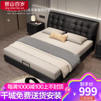 景山百岁 现代简约皮床主卧双人床简约1.5米1.8米储物婚床软包床卧室家具669#