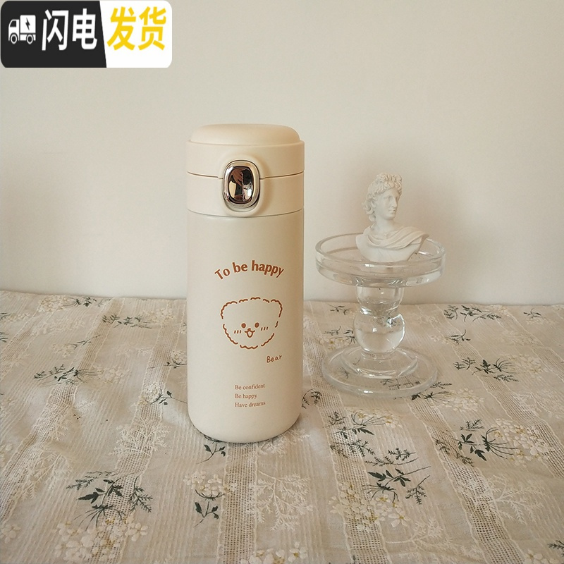 三维工匠保温杯女士可爱创意萌水杯简约清新森系ins少女网红杯子个性潮流 快乐小狗300