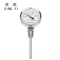 祥屹 双金属温度计径向 WSS411 50MM 块