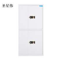 圣星伟保险柜铁皮资料柜矮柜办公室储物柜通双节白色指纹锁900*420*1850