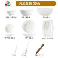 封后北欧餐具套装碗碟套装家用面碗饭碗汤碗创意个性陶瓷碗碗筷套装 清雅名媛6碗4盘(4.5英寸高脚碗+8英寸饭盘)[可微波