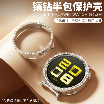 适用小天才电话手表表带Z10/Z9可爱挂脖Z11新款Z8Z7S保护套3139B