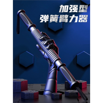  闪电客加粗臂力器男家用训练胸肌手臂力肌肉锻炼器材体育拉力健身握力棒_加强款50公斤高碳钢-加粗加硬