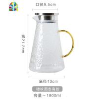 北欧冷水壶玻璃可高温家用创意日式水杯大容量茶壶茶杯套装凉水壶 FENGHOU 锤纹圆壶(高款)