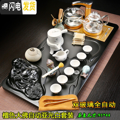 三维工匠功夫喝茶茶具套装家用简约一体全自动实木玻璃茶盘茶道整套茶杯 10檀大佛自动亚光白双玻璃 36件