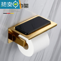 敬平拉丝金浴巾架毛巾杆置物架五金卫生间浴室金色挂件套装 置物纸巾架(拉丝金)浴室置物架