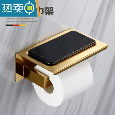 敬平拉丝金浴巾架毛巾杆置物架五金卫生间浴室金色挂件套装 置物纸巾架(拉丝金)浴室置物架