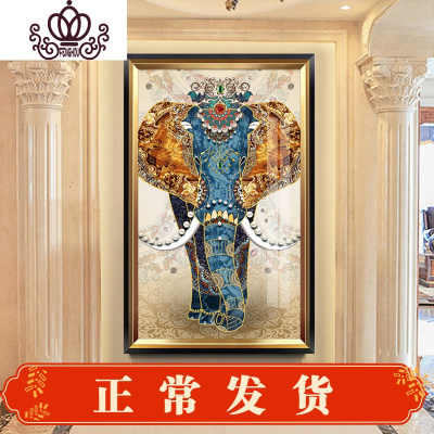 封后(FENGHOU)5D大象钻石画满钻玄关粘贴砖石十字绣2019年新款欧式手工满钻100*200cm-钻量多配30