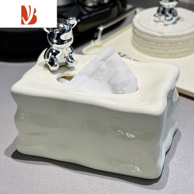 三维工匠轻奢装饰纸巾盒套装家用装饰客厅茶几餐桌多遥控器收纳陶瓷抽纸盒 奶白冰川纸巾盒(小熊款)
