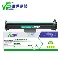 唯世硒鼓架M203D黑 支