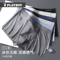花花公子冰丝内裤男士新款平角短裤头大码舒适透气男生无痕薄款男式四角裤衩潮