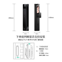 德施曼(DESMAN) Q60F 可视猫眼哨兵三摄大屏指纹密码电子锁 智能门锁3D人脸识别