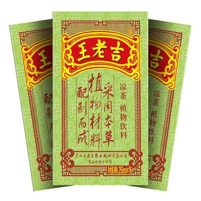 王老吉凉茶植物饮料250ml盒装好喝不上火
