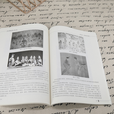 音乐舞蹈欣赏(第2版)