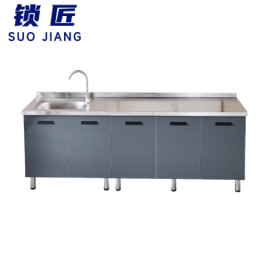 锁匠 橱柜