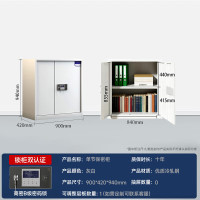 奈高保密柜矮柜办公室保密文件柜铁皮档案资料柜商密B级电子密码柜[商密B级密码锁]-无抽