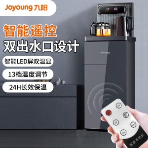 九阳(Joyoung)茶吧机家用下置式立式高端大屏双温显自动冷温热饮水机智能遥控双出水口 JYW-JCM30(C)冷热型