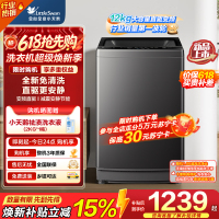 小天鹅(LittleSwan)洗衣机波轮全自动 12公斤大容量 直驱变频1809升级款TB12-1809DT