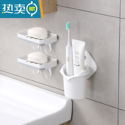 敬平肥皂盒壁挂式挂墙香皂盒卫生间免打孔沥水架浴室家用皂盒置物 [搭配套餐五]皂盒2个+牙刷置物架(可放牙膏牙刷头梳)