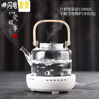 三维工匠电陶炉煮茶器家用小型全自动煮茶炉玻璃泡茶器黑茶蒸汽煮茶壶 小圆宝电陶炉(经典白)+竹影听泉壶1100茶具