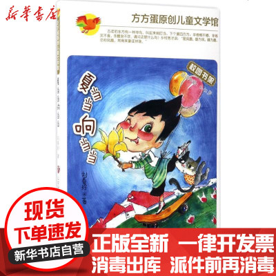 夏响华价格 夏响华最新报价 夏响华多少钱 苏宁易购