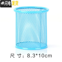 三维工匠创意时尚多功能笔筒学生桌面圆形笔桶收纳盒工具办公文具用品摆件 蓝色(方款)