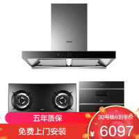 老板烟灶消 欧式油烟机灶具消毒柜 23m³变频960Pa风压 5.0kW灶具 三件套60X2S+57B0X+XB702X
