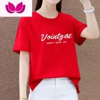 七斓夏季韩版宽松薄款短袖T恤女士休闲百搭大码半袖体恤显瘦上衣