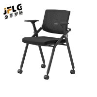 金菲罗格折叠培训椅会议办公椅 颜色备注