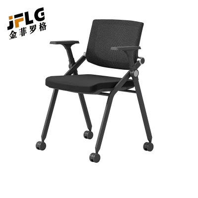 金菲罗格折叠培训椅会议办公椅 颜色备注
