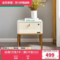 全友家居 现代轻奢金属质感床头柜防滑收纳柜床头柜