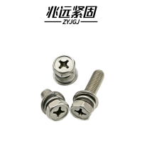 兆远紧固 不锈钢六角头三组合螺丝螺钉(个)(6*40)