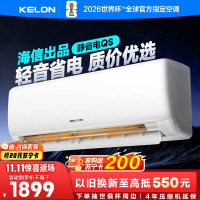 [海信出品]科龙KELON空调静省电空调1.5匹空调 新一级能效壁挂式冷暖空调 智能WiFi 除湿柔风感35GW/QS1