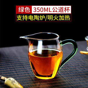[补贴10%]公道杯彩把茶漏套装耐热家用功夫茶具配件茶滤一体茶海分茶月牙