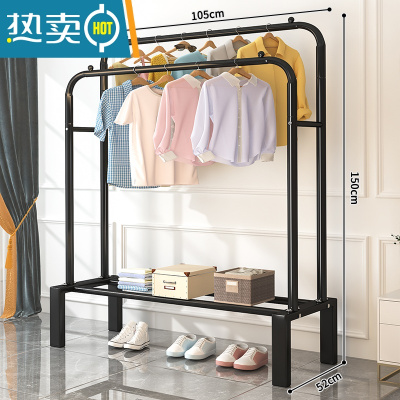 敬平晾衣架落地卧室家用挂衣架简易折叠阳台凉衣杆室内收纳晒衣服架子 105cm-黑双杆⭐特粗 中