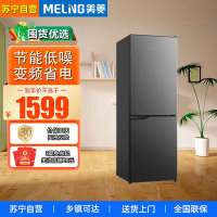美菱BCD-177LCR2X 两门家用冷藏冷冻小型冰箱双门节能经济迷你宿舍租房用