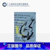 [正版]渴望之书 [加拿大]莱昂纳德·科恩 孔亚雷 北岛 译 中英对照诗画合体之书 加拿大 上海译文出版社